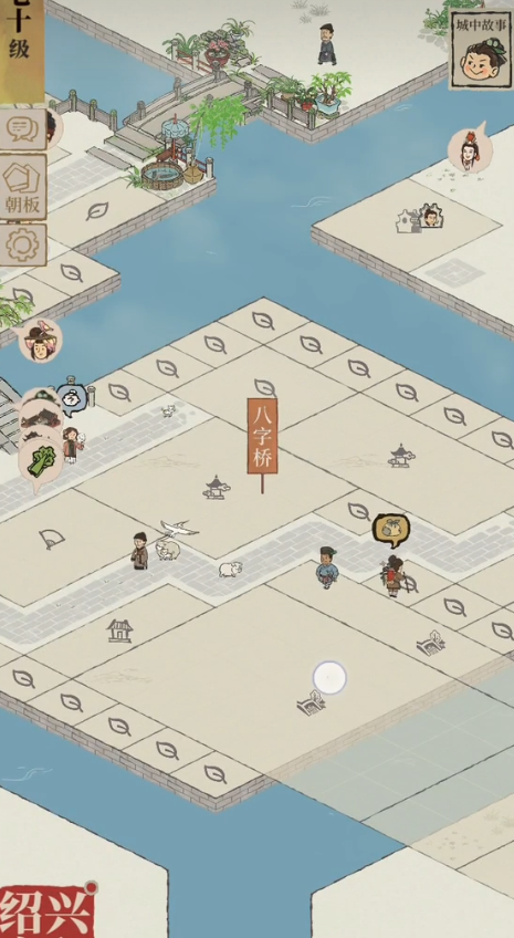 江南百景图怎么获得清明上河图