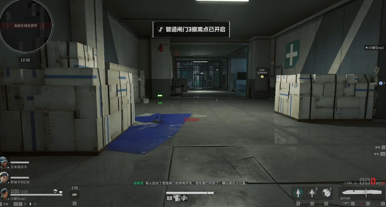 三角洲行动狙击镜会反光吗