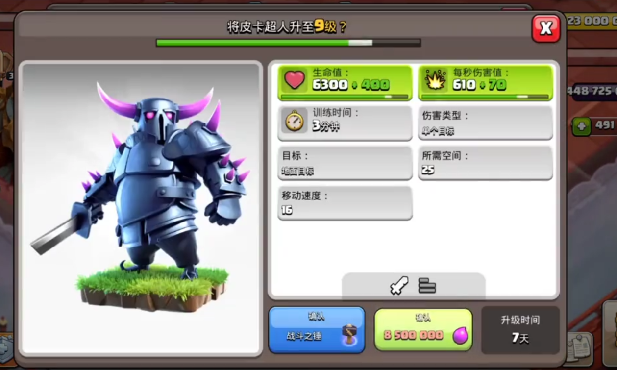 部落冲突元素龙怎么获得