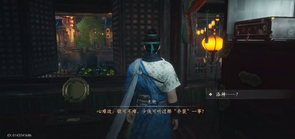 燕云十六声怎么拿琴谱