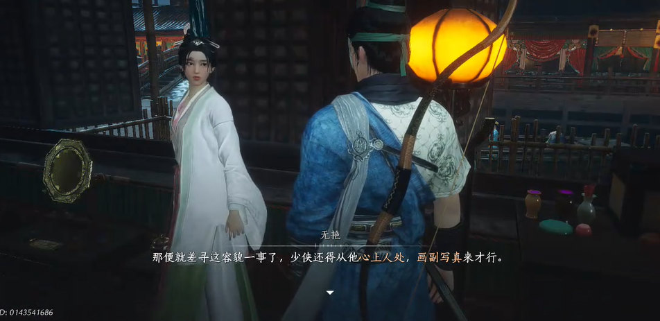 燕云十六声怎么拿琴谱