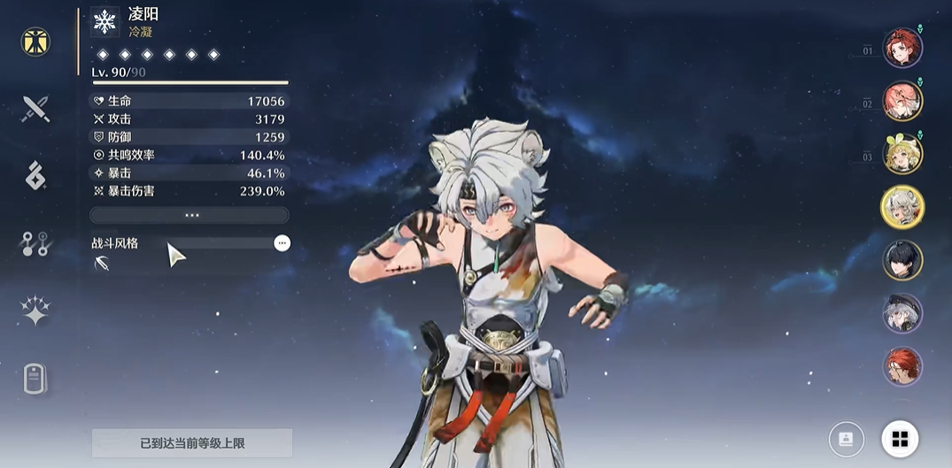 鸣潮桃祈怎样套盾