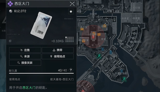 三角洲行动制作什么赚钱