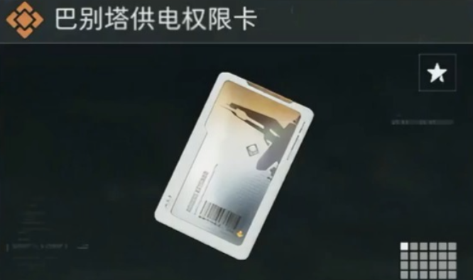 三角洲行动制作什么赚钱