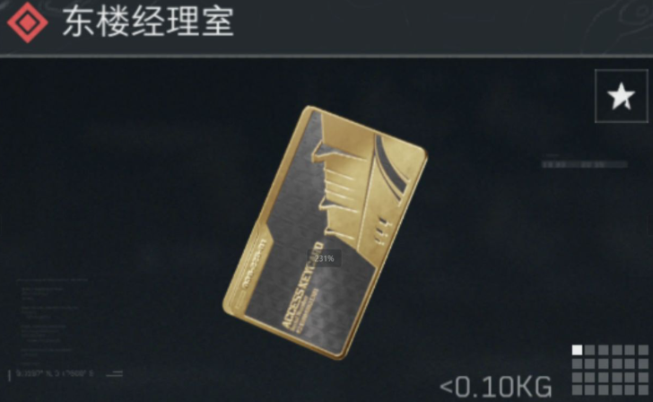 三角洲行动制作什么赚钱