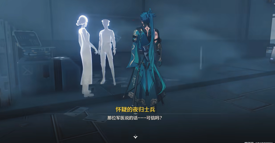 鸣潮定向合成声骸在哪