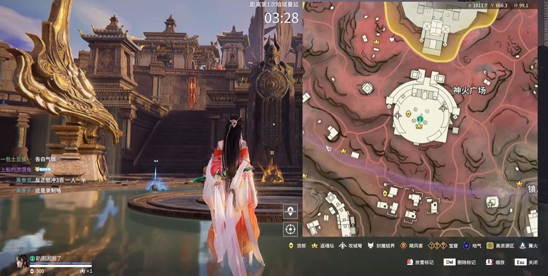 永劫无间火罗国红甲怎么得