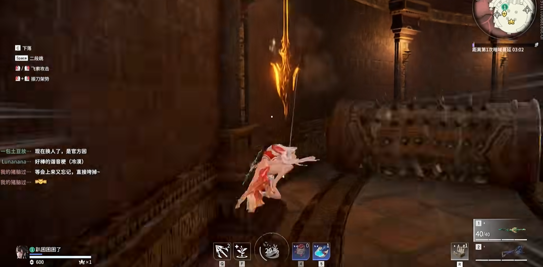 永劫无间火罗国红甲怎么得