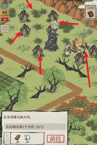 江南百景图弥月怎么获得