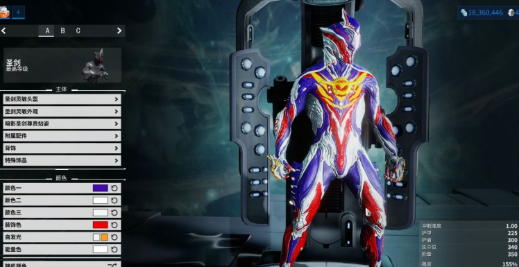 星际战甲新手什么战甲好