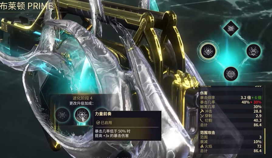 星际战甲前期要留的武器有哪些