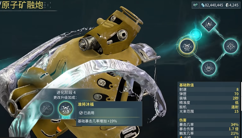 星际战甲前期要留的武器有哪些