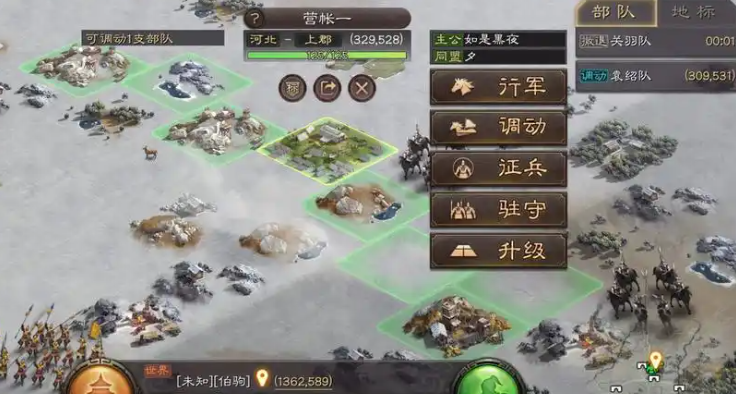 三国志战略版如何建筑三个营