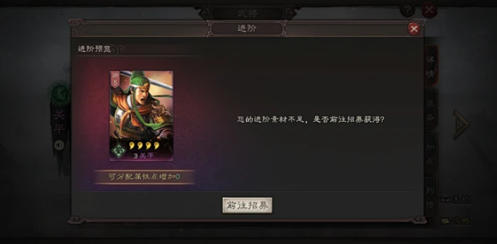 三国志战略版如何增加兵力储备