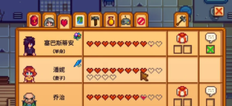 星露谷物语潘妮结婚后有什么作用 星露谷物语潘妮结婚后有什么作用