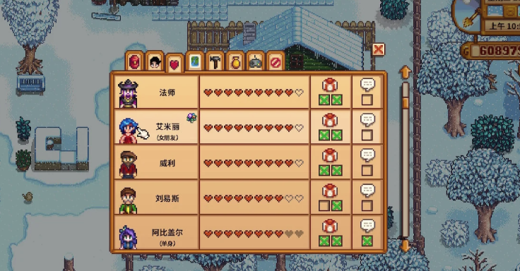 星露谷物语配方怎么用