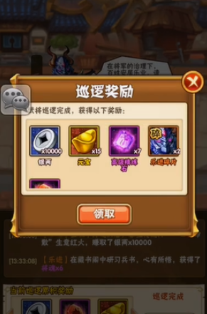 少年三国志精力有什么用 少年三国志精力有什么用