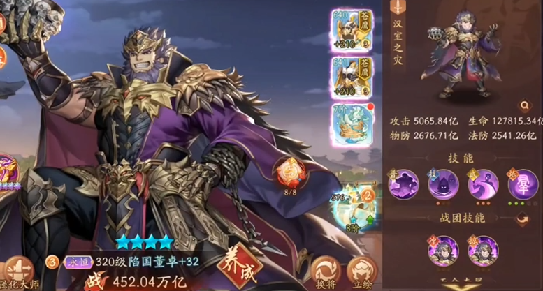 少年三国志2群国怎么培养