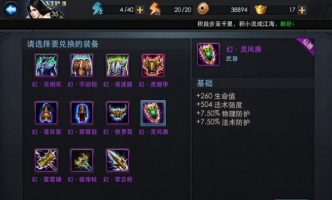 乱斗西游灵感大王怎么玩