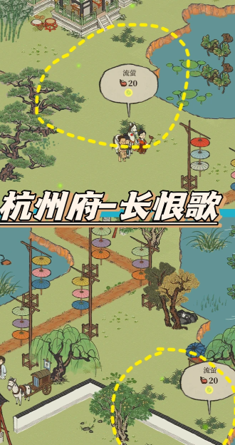 江南百景图扬州赚钱吗