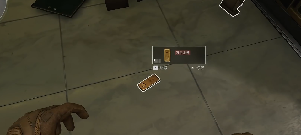 三角洲行动闪光怎么用