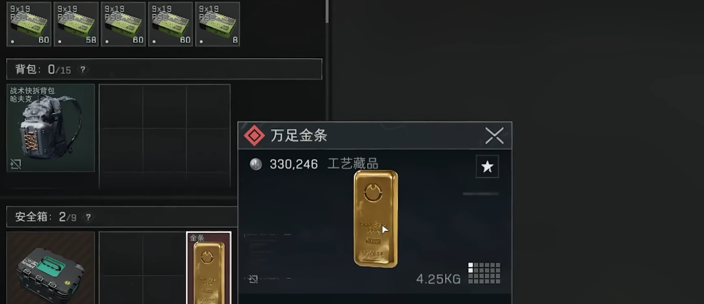 三角洲行动闪光怎么用