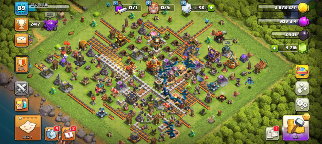 部落冲突甜蜜冲突怎么打