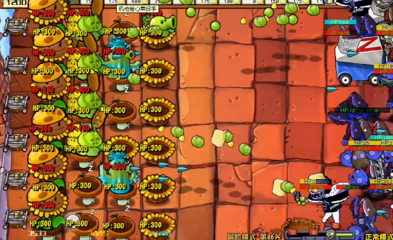 植物大战僵尸杂交版46关怎么过