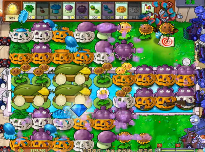 植物大战僵尸无限模式怎么过