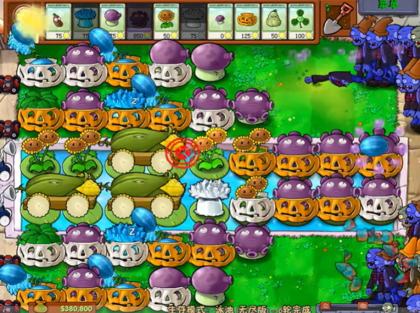 植物大战僵尸无限模式怎么过