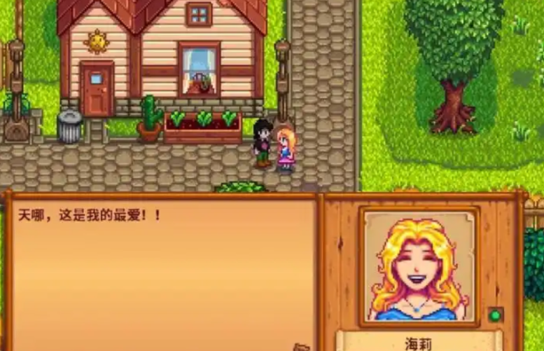 星露谷物语海莉9心事件怎么触发