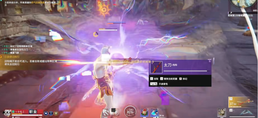 永劫无间连招技巧太刀怎么用