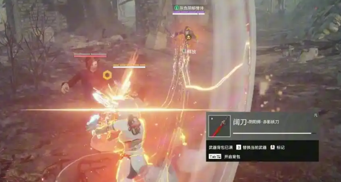 永劫无间夺魂怎么用