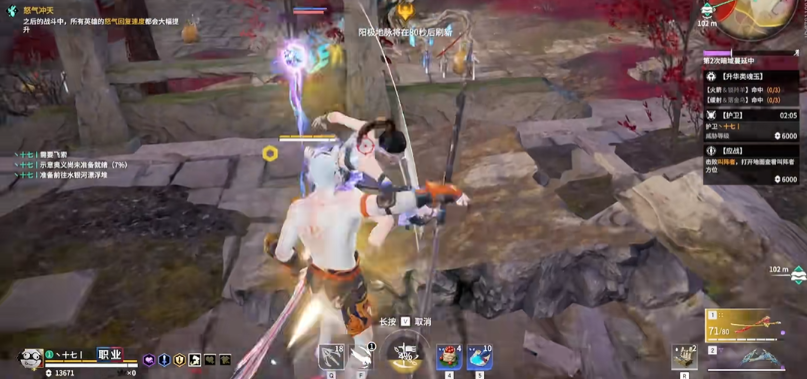 永劫无间升龙有什么用