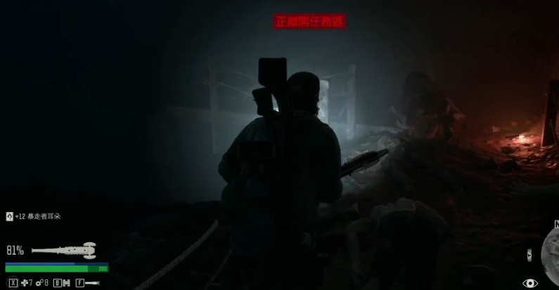 往日不再冰风熔岩洞怎么出去