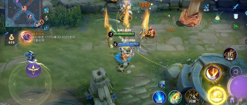 王者荣耀李信出装有哪些推荐