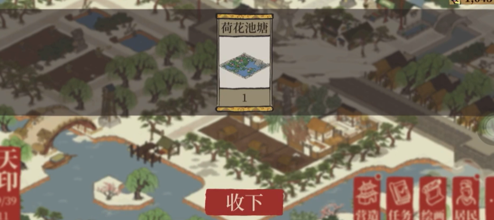 江南百景图怎么刷经验快