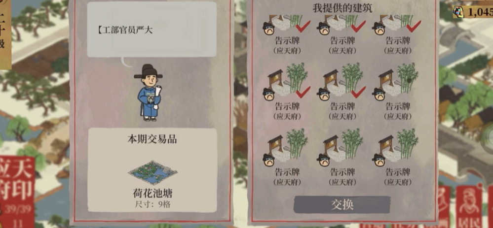 江南百景图怎么刷经验快