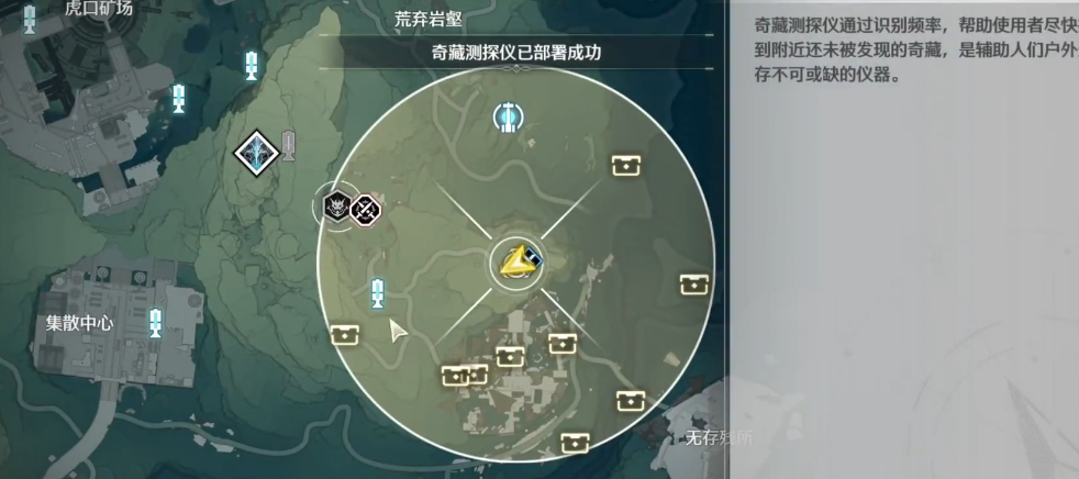 鸣潮怎么添加新英雄