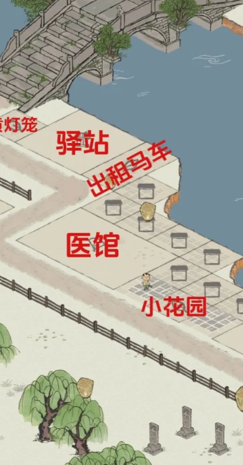 江南百景图的路怎么弄掉