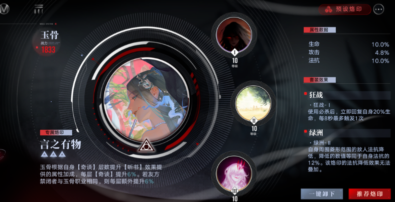 无期迷途宵色夜曲在哪