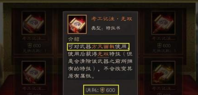 三国志战略版吕布带无双怎么用