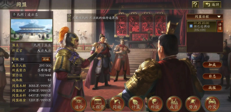 率土之滨别人打怎么防御