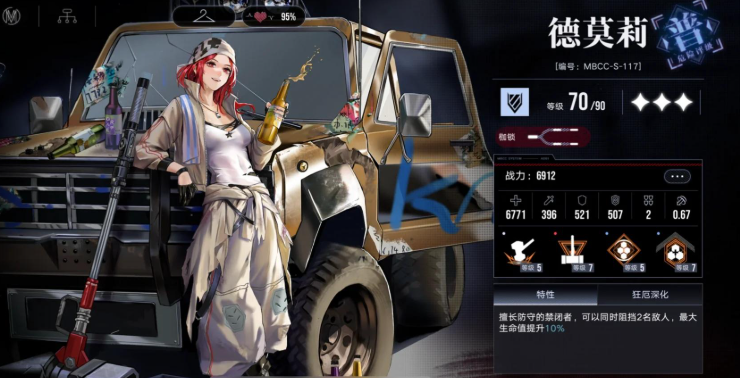 无期迷途怎么快速提练度