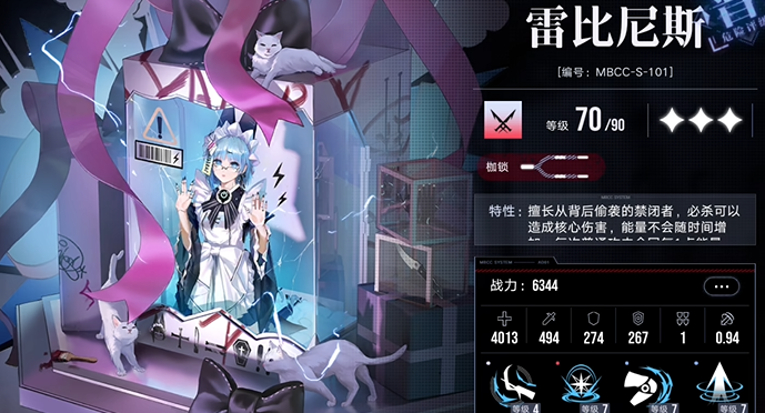 无期迷途假象怎么过 无期迷途假象怎么过