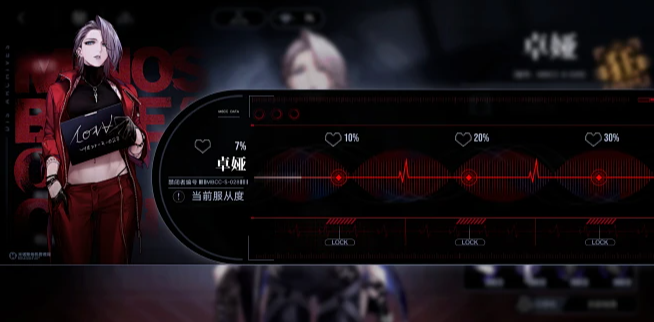 无期迷途怎么提高亲密度