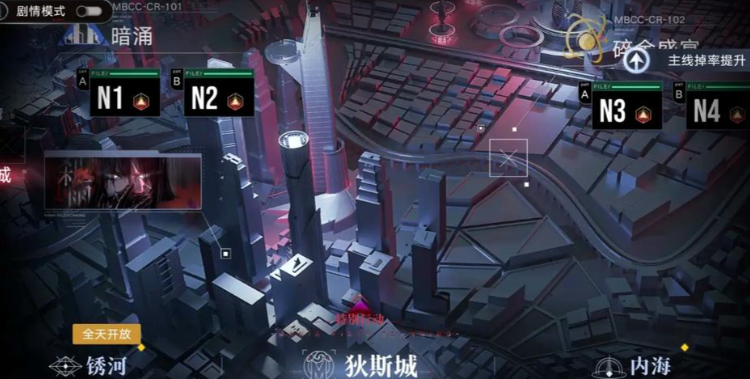 无期迷途怎么提高亲密度 无期迷途怎么提高亲密度