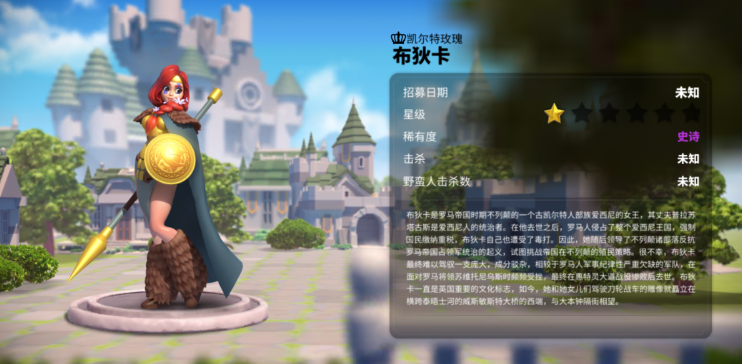 万国觉醒布秋卡怎么培养