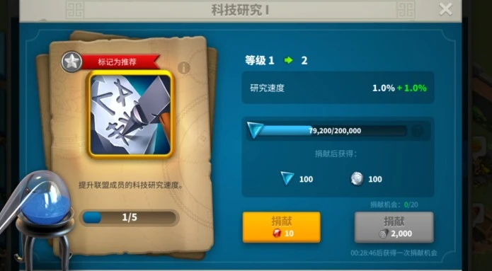 万国觉醒的金币有什么用途