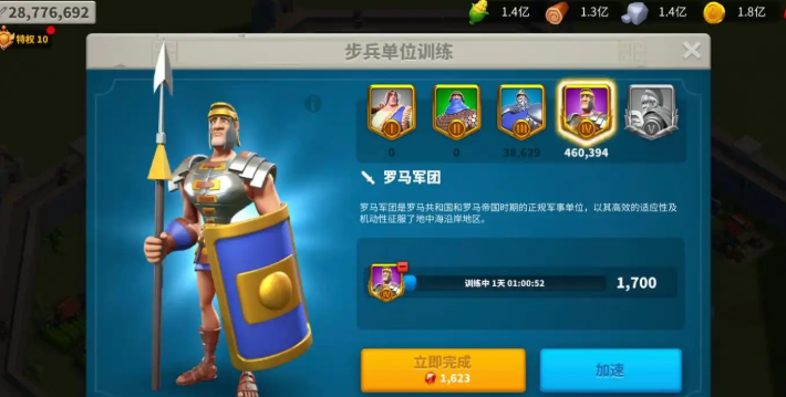 万国觉醒的金币有什么用途